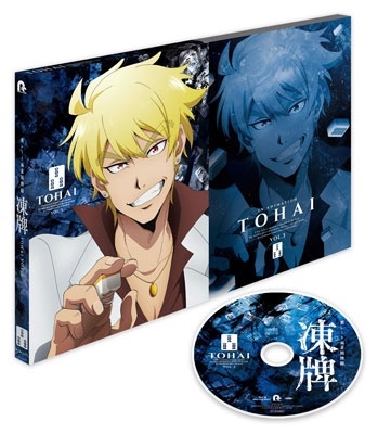 凍牌～裏レート麻雀闘牌録～ VOL.3