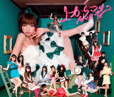 AKB48/上からマリコ (Type-K) ［CD+DVD］