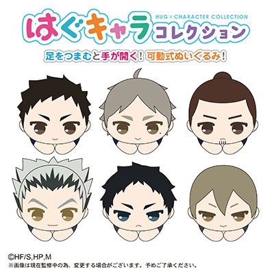 ハイキュー はぐキャラコレクション3 6個入りbox