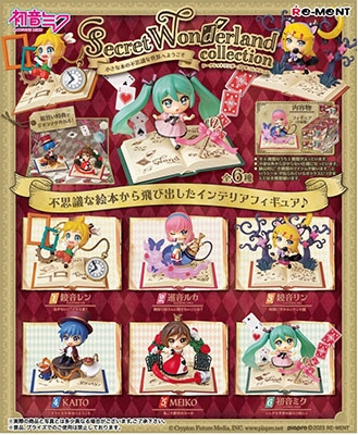 RE-MENT Secret Wonderland collection(6個入りBOX-SET)