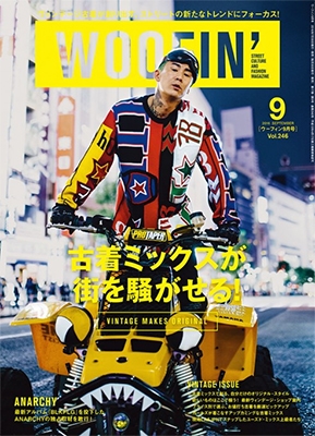 WOOFIN' 2016年7月号