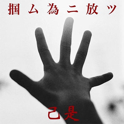 TOWER RECORDS ONLINE㤨ָ/ϥ[UCR-001]פβǤʤ1,100ߤˤʤޤ