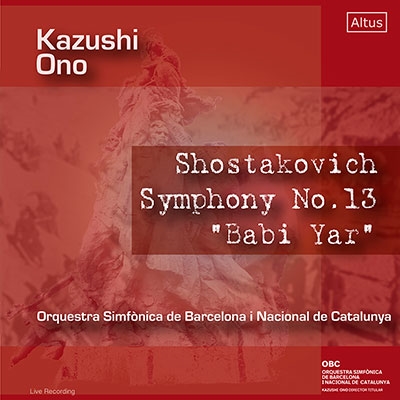 大野和士 ショスタコーヴィチ 交響曲第13番 変ロ短調 バビ ヤール Op 113