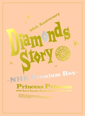 DIAMONDS STORY -NHK Premium Box- ［4Blu-ray Disc+写真集］＜完全生産限定盤＞
