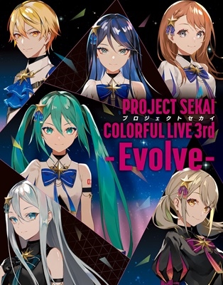プロジェクトセカイ COLORFUL LIVE 3rd - Evolve -＜初回限定盤＞