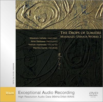 The Drops of Lumiere ［High Resolution Audio (for PC Audio)］