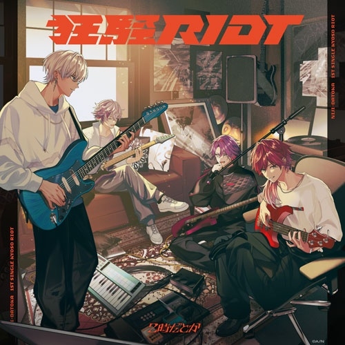 1⭐︎2　アクスタ　第2弾 2時だとか/狂騒RIOT ［CD+ミニスコア+アクリルスタンド+缶バッジ