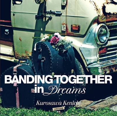 Banding Together in Dreams