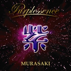 PURPLESSENCE PURPLESSENCE