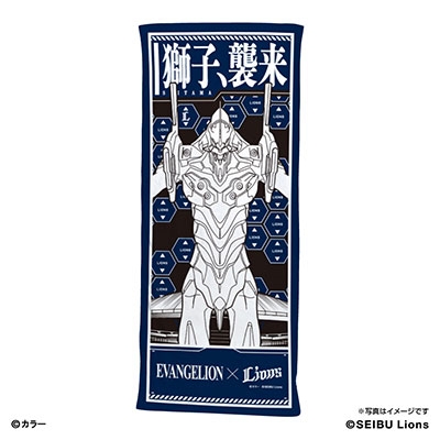 EVANGELION×LIONS フェイスタオル