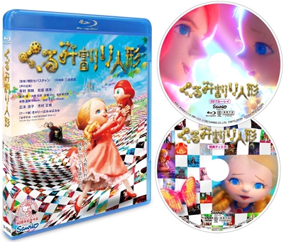 くるみ割り人形 ［Blu-ray Disc+DVD］＜通常版＞