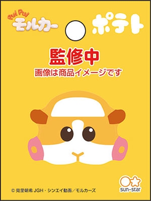 PUI PUI 륫 åȾä/ݥƥ[SUNS659176]
