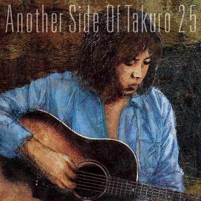 吉田拓郎/Another Side Of Takuro 25 ［2CD+フォトブック］