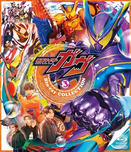知念英和/仮面ライダーガヴ Blu-ray COLLECTION 3[BSTD21010]
