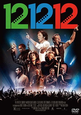 121212 ニューヨーク、奇跡のライブ 121212 ニューヨーク、奇跡のライブ