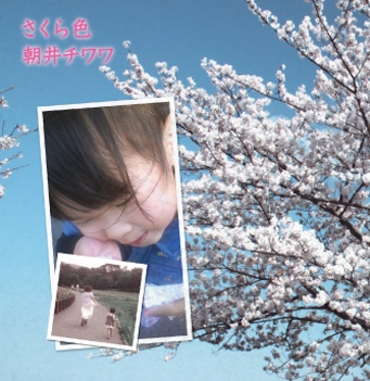 TOWER RECORDS ONLINE㤨ī/鿧[SHCS-178]פβǤʤ1,047ߤˤʤޤ