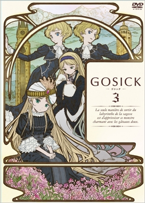 GOSICK-ゴシック-BD版 第3巻 [Blu-ray] wgteh8f www.krzysztofbialy.com