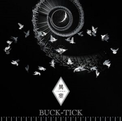 BUCK-TICK/異空 -IZORA- ［SHM-CD+Blu-ray Disc］＜完全生産限定盤A＞
