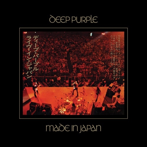 Deep Purple/Made In Japan (Super Deluxe Edition) ［5CD+Blu
