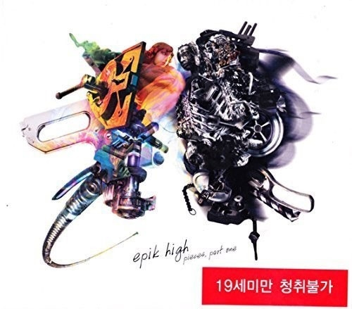 Pieces, Part One: Epik High Vol. 5