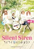 Silent Siren 「サイサイ」 バンド・スコア