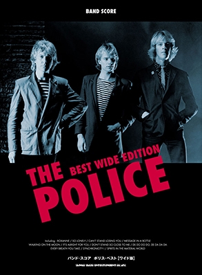 The Police/ポリス・ベスト[ワイド版] バンド・スコア