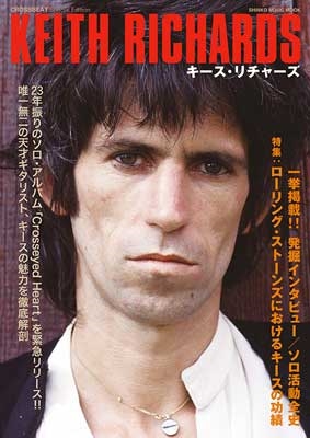 CROSSBEAT Special Edition キース・リチャーズ CROSSBEAT Special Edition キース・リチャーズ
