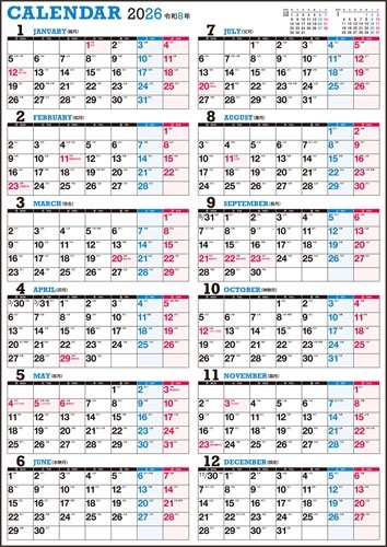 2026ǯ 1Ϥޤ E7 ɳ(˻Ϥޤ) ⶶŹA2ɳݥ[9784471856076]