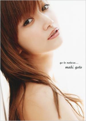 後藤真希写真集 「go to natura...」