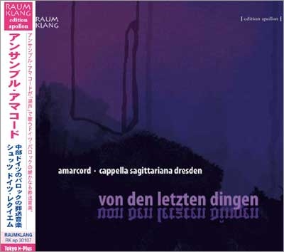 Von den Letzten Dingen - Baroque Funeral Music from Central Germany Von den Letzten Dingen - Baroque Funeral Music from Central Germany