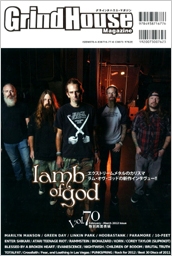 GrindHouse Magazine Vol.70 GrindHouse Magazine Vol.70