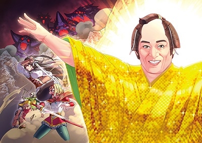 マツケンクエスト ~異世界召喚されたマツケン、サンバで魔王を成敗致す~ 1 (1) マツケンクエスト ~異世界召喚されたマツケン、サンバで魔王を成敗致す~ 1 (1)