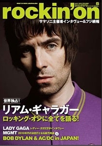 rockin'on 2010年 5月号 rockin'on 2010年 5月号