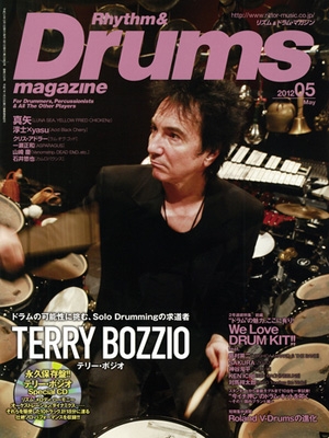 Rhythm & Drums magazine 2012年 5月号 ［MAGAZINE+CD］