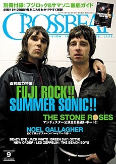 CROSSBEAT 2012年 9月号 CROSSBEAT 2012年 9月号