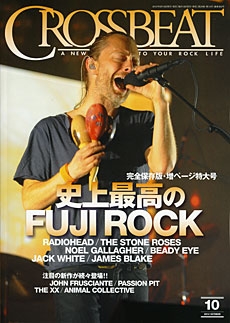 CROSSBEAT 2012年 10月号