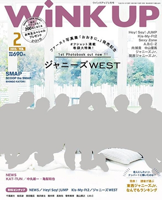 WiNK UP 2015年2月号 WiNK UP 2015年2月号