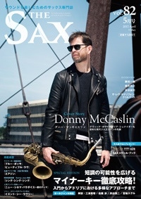 THE SAX 2017年5月号 THE SAX 2017年5月号
