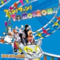 ファン! ファン! TOMORROW!!<通常盤> ファン! ファン! TOMORROW!!<通常盤>
