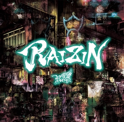 Royz/RAIZIN (+2)＜通常盤/Ctype＞