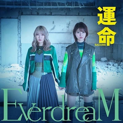 EverdreaM/̿ CD+DVDϡס[HDS-4]