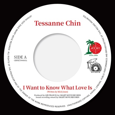 I Want to Know What Love Is / I AM＜限定盤＞