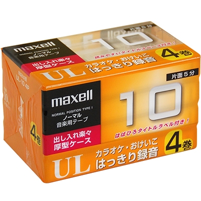 Maxell Ul オーディオカセットテープ 10分 4本パック