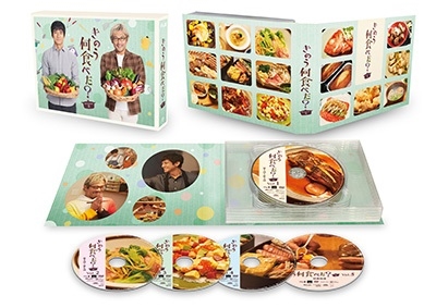 『きのう何食べた? season2』DVD BOX