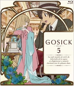 GOSICK -ゴシック- 第5巻 ［Blu-ray Disc+CD］