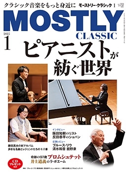 MOSTLY CLASSIC (⡼ȥ꡼饷å) 2025ǯ 01 [][18705-01]