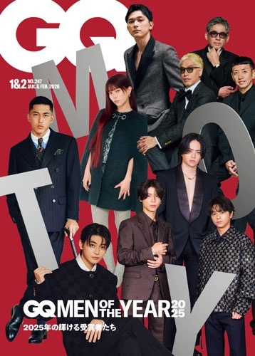GQ JAPAN(ジーキュージャパン) 2026年 01月号 [雑誌]