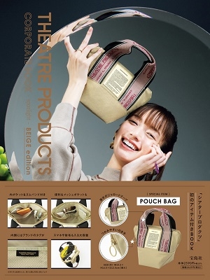 TOWER RECORDS ONLINE㤨THEATRE PRODUCTS CORPORATE BOO[9784299033277]פβǤʤ2,629ߤˤʤޤ