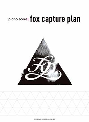 fox capture plan ピアノ･スコア