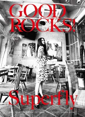 GOOD ROCKS! Vol.62[9784401761777]